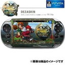 【新品】PS VITA周辺機器 デザスキン 「イース セルセタの樹海」 for PSVita -CELCETA 2-