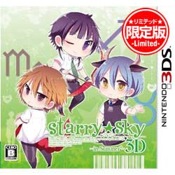 【新品】3DSソフト Starry☆Sky?in Summer?3D 初回限定版 (限定版) HONEY-014 (k任