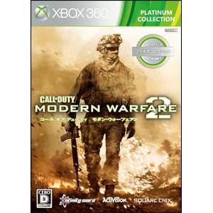 【新品】Xbox360ソフト コール オブ デューティ モダン・ウォーフェア2 プラチナコレクション (スク