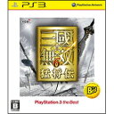 【新品】PS3ソフト 真 三國無双6 猛将伝 PS3 the Best BLJM-55058 (k 生産終了商品