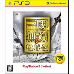 【新品】PS3ソフト 真・三國無双6 猛将伝 PS3 the Best BLJM-55058 (k 生産終了商品