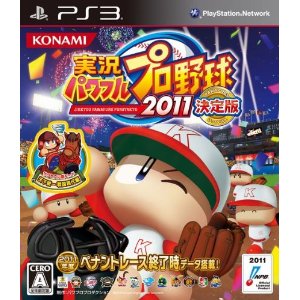 PS3ソフト 実況パワフルプロ野球2011決定版 BLJM-60424 (コナ