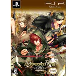 【特価★在庫あり★新品】PSPソフト Solomon's Ring?地の章? (限定版) PP-0004 (k 【特価★在庫あり★新品】PSPソフト Solomon's Ring?地の章? (限定版) PP-0004 (k