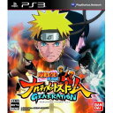 【在庫あり★新品】PS3ソフト NARUTO-ナルト- 疾風伝 ナルティメットストームジェネレーション BLJS-10156 (s メーカー生産終了商品