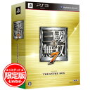 PS3ソフト 真・三國無双7 TREASURE BOX KTGS-30217 (k 生産終了商品