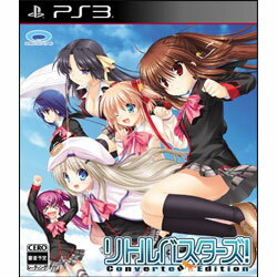 【新品★送料無料メール便】PS3ソフト リトルバスターズ! Converted Edition (セ入荷在庫速報 楽天 通販