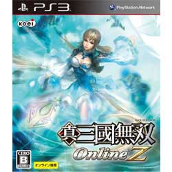 【在庫あり★新品】PS3ソフト 真・三國無双Online Z (通常版) BLJM-61062 (k 生産終了商品