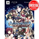 【新品】PS3ソフト AQUAPAZZA -AQUAPLUS DREAM MATCH- 初回限定版 アクアプラス(2)
