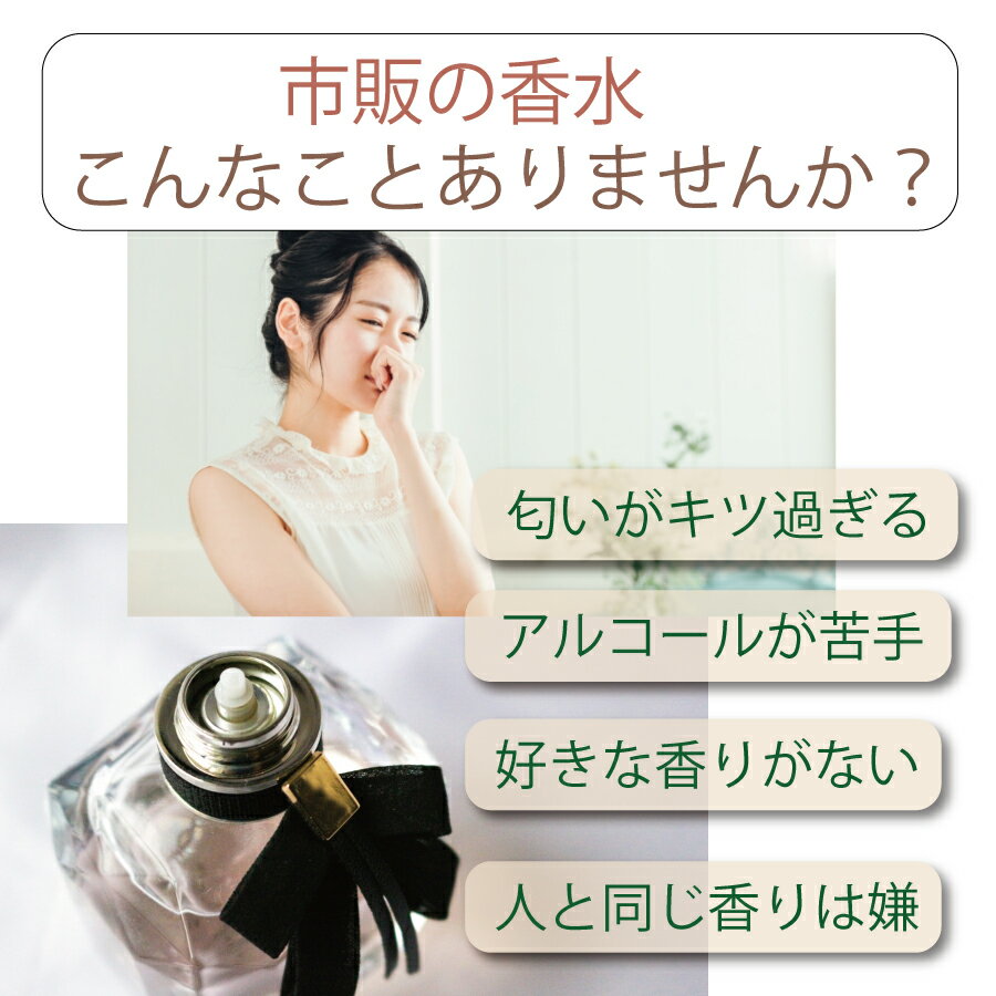 クーポン 手作り 香水 ハーバリウム DIY キット 精油 香油 アロマ エッセンシャル オイル レディース メンズ 初心者 セット アロマセラピー オリジナル 送料無料 ホワイトデー バレンタイン 2024 入学