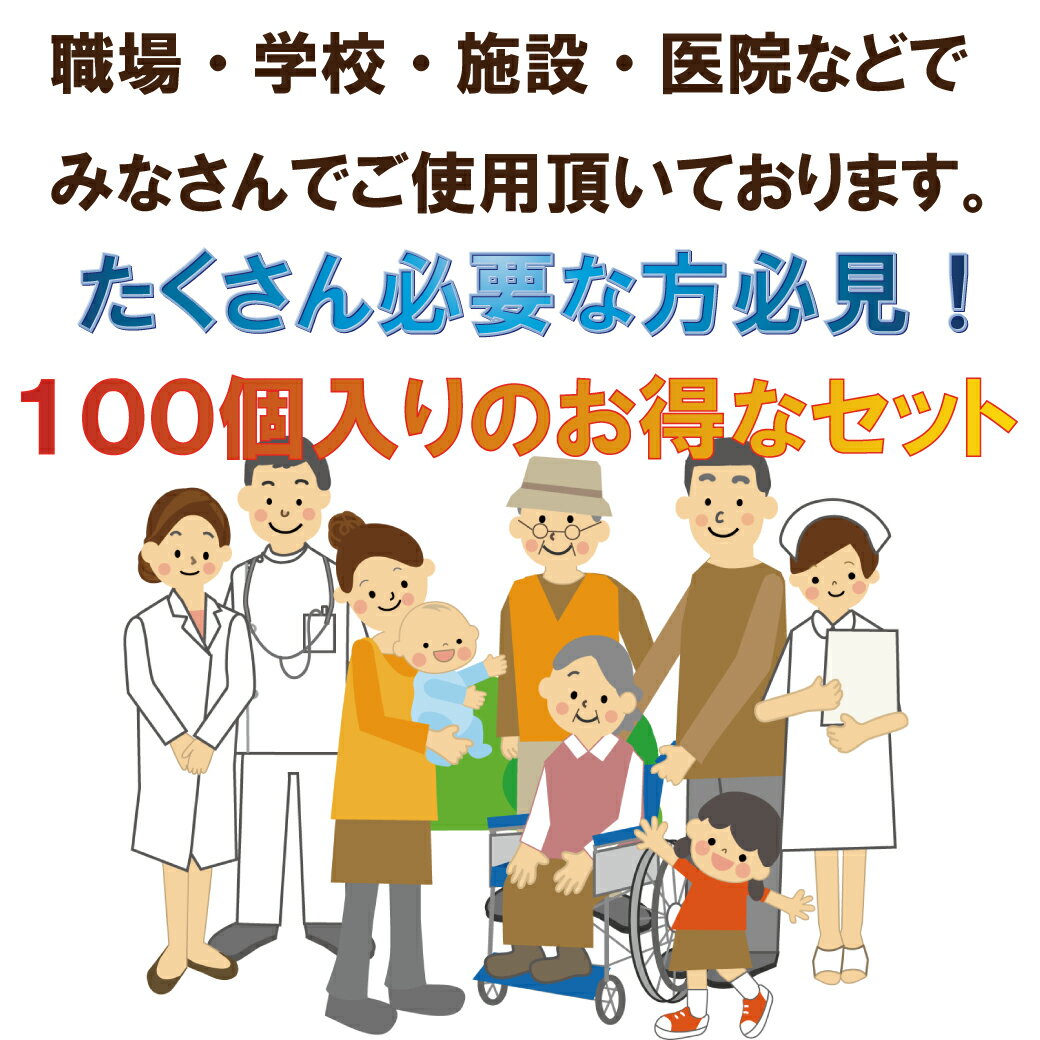 100個セット お得な 業務用 卸売 首にかける 空気清浄機 接客業 レストラン 観光業 ポータブル 首かけ 除菌 携帯 イオン発生器 ミニ 小型 マイナスイオン ウイルス PM2.5 花粉 消臭 殺菌 静音 充電式 おすすめ パーソナル ウェアラ 効果 車内 医療現場 大量購入 敬老の日