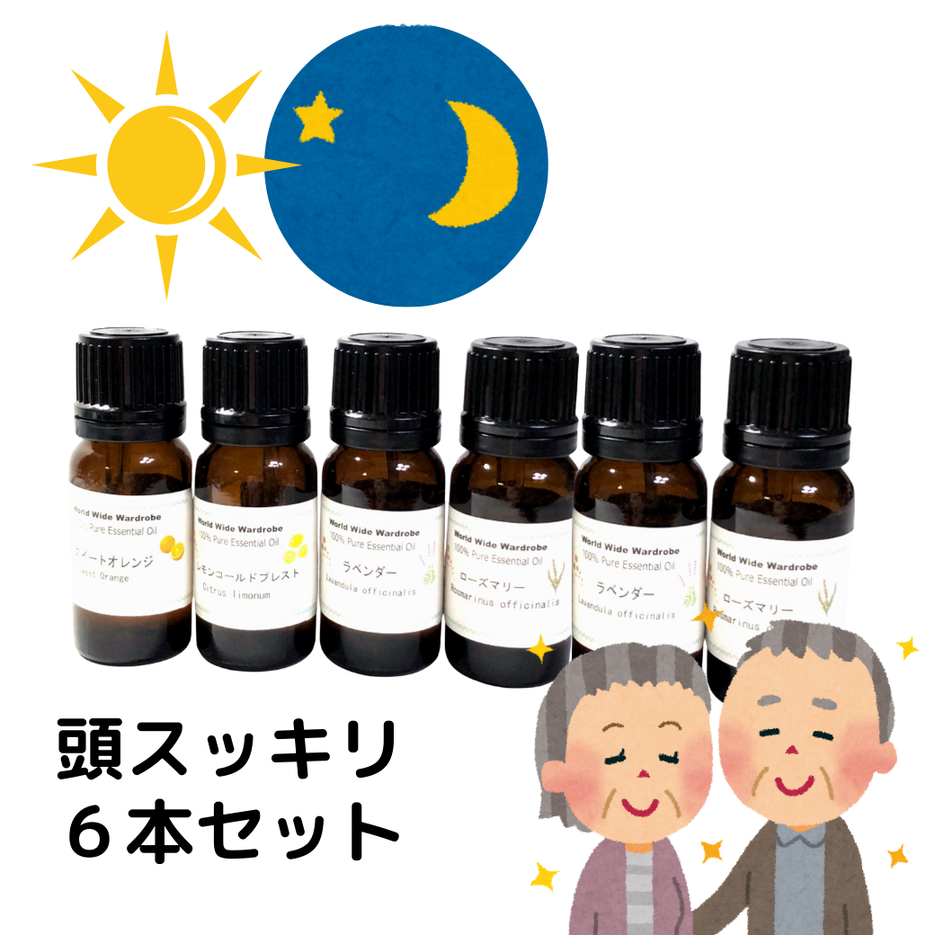 クーポン 【正規品】本物天然100%認知アロマエッセンシャルオイル10ml×6本セット みんなの医学 ローズマリー レモン ラベンダー オレンジ ホワイトデー ...