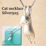 ǭ ͥ С 925 ͥå쥹 ֤鲼 å ڥ  ǥ 奨꡼ ꡼ silver ͤ ŷ ե 襤 줤    ץ쥼   sterling 󥰥С