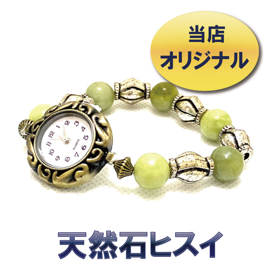 ƥĴ ӡ ֥쥹å ӻ å ҥ ǿ Jade ǥ    ե ץ쥼 3...