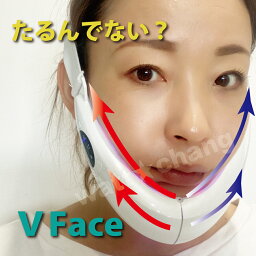 フェイスライン 手ぶら エステ EMS LED 光 ラジオ波 VShape 美顔器 毛穴 リフトアップ 効果 ランキング 超音波 マスク 美顔器具 ほうれい線 フェイス リフトアップ ランキング 解消 コードレス 充電 マッサージ 光照射 鍼 Vシェイプ 30代 40代 50代