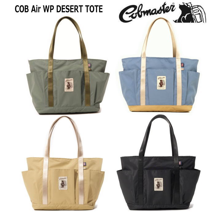 Rakuten - COBMASTER コブマスター COB Air WP DESERT TOTE デザート トート バック ボトルホルダー付 軽量 丈夫 手提げ キャンプ アウトドア エコ マザーズバック 通勤通学 お稽古 BAG 大き目 お買い物 アウトドア 男女兼用 81005200