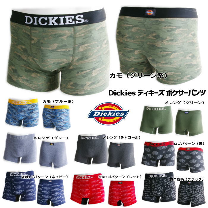 楽天YANCHARS　ヤンチャーズ【期間限定SALE】Dickies ディッキーズ メンズ ボクサーパンツ ジュニア 大人 中高生 ロゴ 前閉じ お手頃価格 お得 肌ざわりの良い ショーツ メンズサイズ（ M L ）下着 サウナ 銭湯 温泉 旅行 泊りプール 着替え おしゃれ 父の日 プレゼント ギフト DK-14645200-BOXER