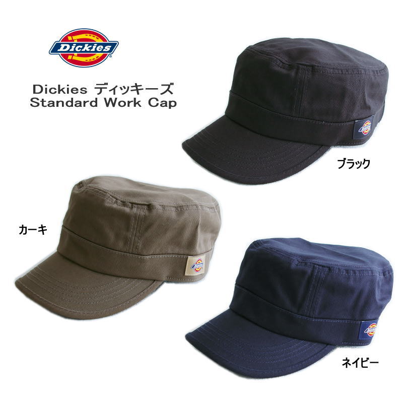 定番人気商品 再入荷 Dickies ディッキーズ 57-59cm スタンダード ワークキャップ 帽子 ロゴ ワッペン ..