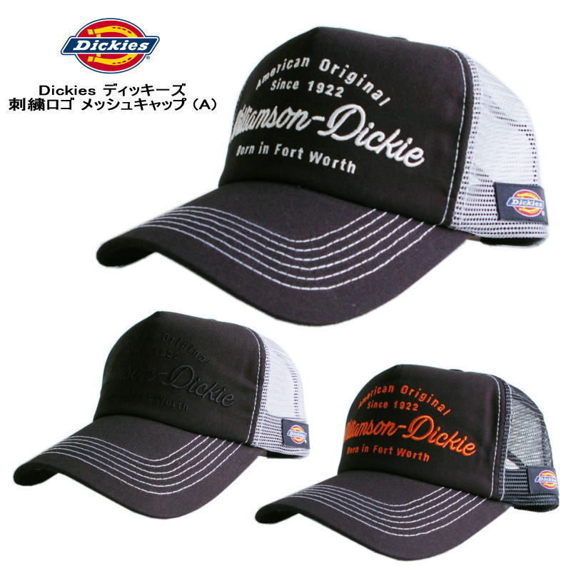 Sale!! 人気再入荷 Dickies ディッキーズ ロゴ 刺繍 メッシュキャップ A 帽子 メンズ レディース ジュニア キッズ 57-59cm 旅行 キャンプ アウトドア アメカジ お洒落 カフェ ショップ 涼しい 快適 紫外線対策 男女兼用 プレゼントAmerican Casual Mesh CAP A DK-18416600