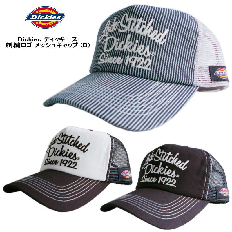 新入荷 Dickies ディッキーズ ロゴ 刺繍 メッシュキャップ B 帽子 メンズ レディース ジュニア キッズ (57-59cm) 大人 中高生 旅行 キャンプ アウトドア 父の日 プレゼント ギフト American Casual Mesh CAP B DK-18416700