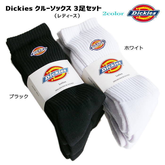 楽天YANCHARS　ヤンチャーズDickies ディッキーズ レディース 【 23 - 25cm 】 3足組 クルーソックス 男女兼用 お得 あったか 靴下 学校 通学 新学期 通勤 ジム ワンポイント ロゴマーク 肉厚ソックス SCHOOL スクール ホワイト ブラック 3P おそろい ペア お祝い プレゼント