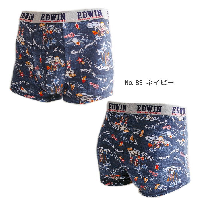 【期間限定SALE】EDWIN エドウィン 愛され キッズ KIDS ボクサーパンツ 新素材 なめらか肌ざわり 心地良いショーツです ジュニア 男の子 下着 パンツ サイズ（130 140 150 160 170cm ）前閉じ 丈夫 可愛い プレゼント 新学期 プール 準備 旅行 キャンプ 替え 2