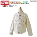 ( 在庫限りSALE!! ) EDWIN ベビー キッズ デニムジャケット Gジャン アイボリー らくらく〜 ハイパワーストレッチ お得価格で登場 柔らかい ニットデニム アウター 羽織 おしゃれ 可愛い 衣装 出産 お祝い プレゼント エドウィン ETB03J 男女兼用 110cm