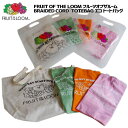 【在庫限りセール 40%off!!】FRUIT OF THE LOOM フルーツオブザルーム トートバッグ BRAIDED CORD TOTE BAG ブレイデ...