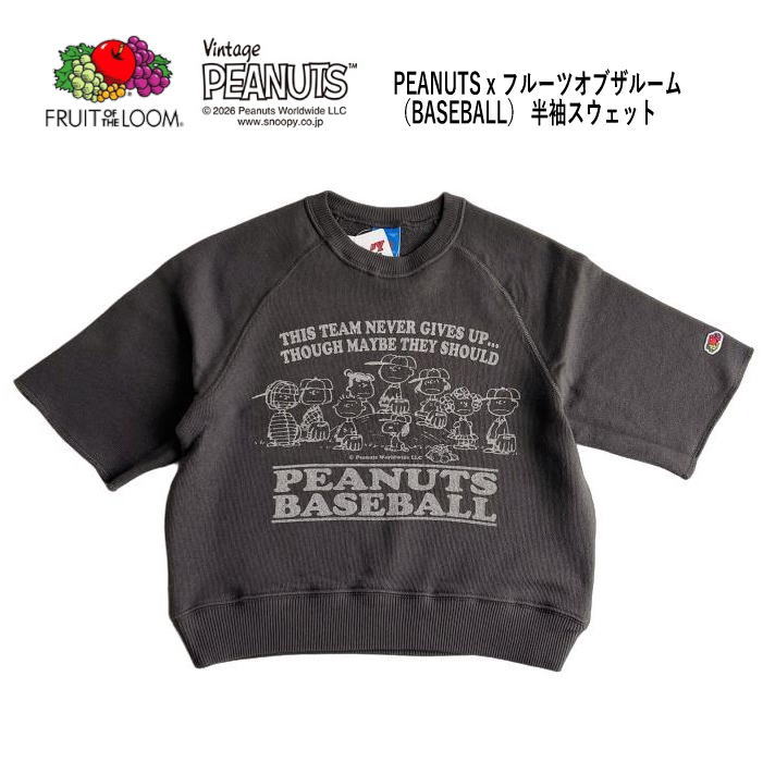BREEZE MLB PEANUTS スヌーピー ジャケット 110 120 楽天市場】breeze スヌーピーの通販