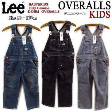 ◎◎ 【限定Sale!!】再入荷!! Lee 定番 オーバーオール デニム3色展開 80cm 〜 115cm ユーズドウォッシュ ワンウォッシュ ヒッコリーストライプ Lee ベビー キッズ サロペット ダンス 衣装 ミニオン LEE 61537 【定価6480円】