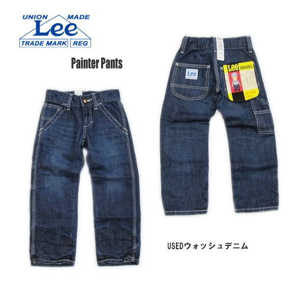 【送料無料】■ Leeキッズ リー◆◆大人気!!*素敵*可愛い*ペインターデニムパンツ◆◆ （デニム）100/110/120/130/140/150/160cmブランド子供服/キッズジュニアデニム*62015-326