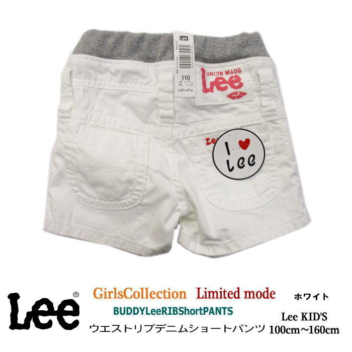 SALE 50%OFFLee GIRLS ꡼ 륺 ʷϵޤ!! ǥ˥ 硼ȥѥ 饯饯 ֥ȥѥ  ۥ磻 ǥ˥ 䤹 å Ҷ λ ̼ ¹   ͵ (100cm) ߸˸¤  Ⱦ  69601R-618