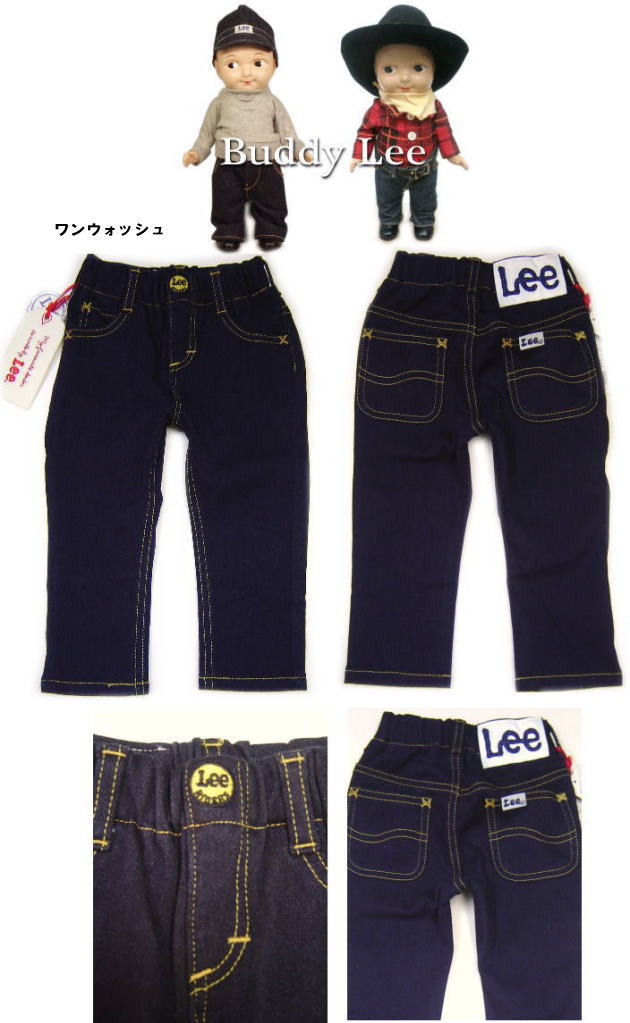 ★★【期間限定Sale!!】Lee*リー◆Buddy Leeバディリー*ストレートパンツらくらく〜のびのび〜驚きの⇒まるでレギンス感覚!!見た目はチノパン♪*LK3311*BABY-KIDS暖WARMパギンス■