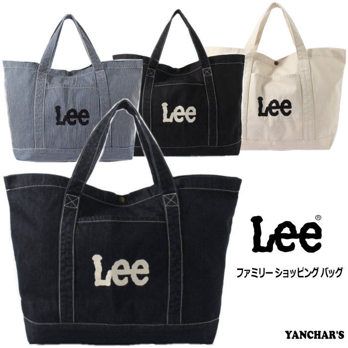 【SALE】 Lee リー ロゴ刺繍 ファミリー ショッピング BIGサイズバッグ【 コットン 】シンプル 使いやすい 大き目 丈夫 男女兼用 旅行 アウトドア キャンプ お買い物 BAG マザーズバッグ エコバッグ ホワイト キナリ お祝い プレゼント お買い得 セール LA0340 1