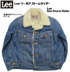 【 お買い得Sale + 送料無料!! 】 Lee KID’S STORM RIDER　 ボア ストームライダー 中色USEDウォッシュ ブランド子供服 防寒ジャケット 62012-546 Gジャン リー キッズ ジュニア デニム あったか 暖ジャンパー WARM 暖 SIZE （120 110 120 130 140 150cm）