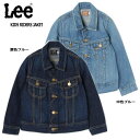 【SALE＋送料無料】Lee KIDS RIDERS JAKET デニム ライダース ジャケット Gジャン リー キッズ ジュニア 男女兼用 ブランド 子供服 ジャンパー アウター 羽織 長袖 大人顔負け お洒落 お祝い プレゼント ギフト 在庫限り お得 セール LK1226