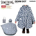 SOMETHING レディース レインポンチョ デニムドット...