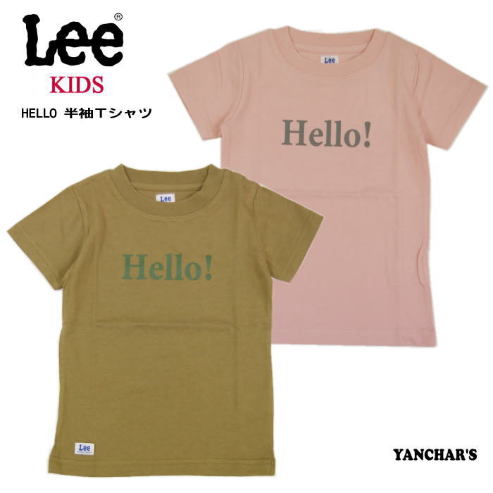 楽天YANCHARS　ヤンチャーズ【SALE 80％OFF】Lee x StompStamp （スタイリスト 徳永千夏さん コラボ） HELLO 半袖Tシャツ 肌ざわり最高 ピンク ブラウン ベビー キッズ Tee リー ストンプスタンプ シンプル ワンポイント くすみカラー 春夏 子供服 （90cm） 在庫限り お得 セール 0754301