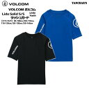 【SALE】VOLCOM ボルコム キッズ Lido Solid S/S Little Youth ラッシュガード 半袖 水着 ブランド 子供服 サーフ プール 海 アウトドア キャンプ 水泳 スイミング 紫外線 日焼け対策 カット トドラーサイズ (90-100cm) Y9111800