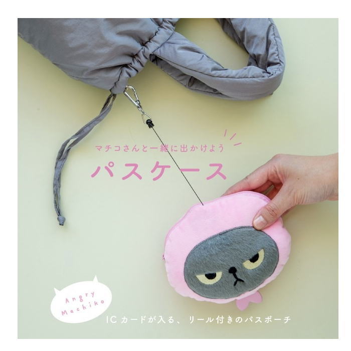SALE　アングリーマチコ キャラクター リール付き パスケース icカード 可愛い 人気急上昇中　小銭入れ ファスナー ポーチ オリジナル ねこ ネコ マチコ巻き 猫好き 「現代のストレス社会を怒り顔でたくましくは生き抜きます」BISQUE ファスナー ピンク 通勤 通学