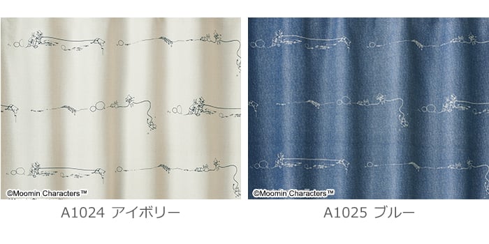 北欧 デザインカーテン 洗える 遮光 日本製 ...の紹介画像2