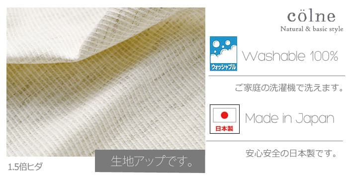 ファンデザインカーテン colne (S) 生地サンプル 引っ越し 新生活 お買い物マラソン