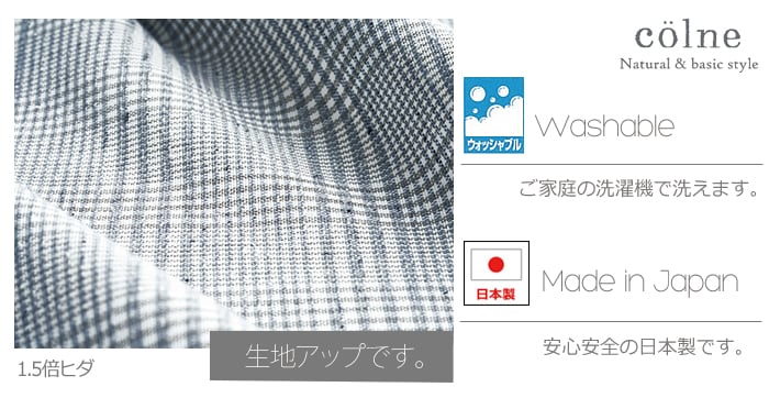 グレンティ デザインカーテン colne (S) 生地サンプル 引っ越し 新生活