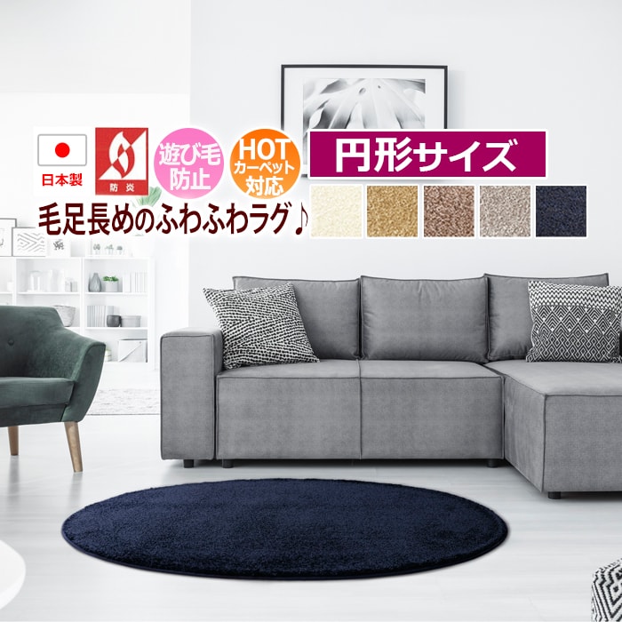 楽天市場】ラグ シルバー ジェイドの通販 楽天市場】ラグ シルバー ジェイドの通販