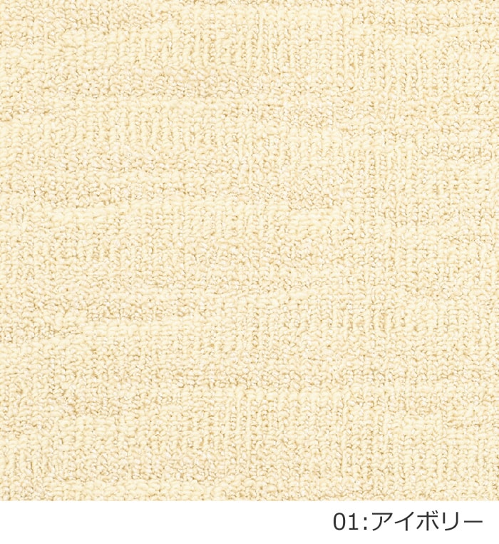 ラグ ラグマット 絨毯 日本製 カーペット 北...の紹介画像3