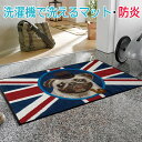 玄関マット 洗える マット キッチンマット 屋外 屋内 デザインマット 速乾性 約50×75cm G016A British Pug ブリティッシュパグ (R) wash+dry ウォッシュドライ 引っ越し 新生活 お買い物マラソン