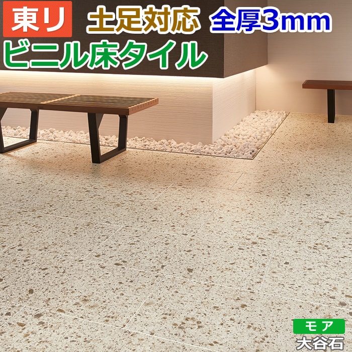 饰ƥŹ椦㤨֥ӥ˥뾲  P 륹ȡ ⥢ ë (R (PST3126 ϥץ ñۤ פβǤʤ100ߤˤʤޤ