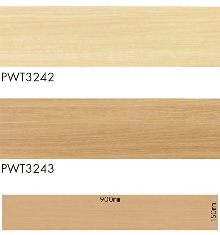 ビニル床タイル 東リ Pタイル ロイヤルウッド マスターオーク (R) (PWT3242/PWT3243) 生地サンプル 引っ越し 新生活 お買い物マラソン