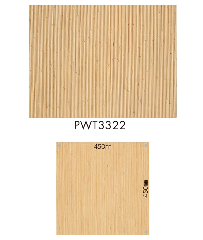 ビニル床タイル 東リ Pタイル ロイヤルウッド 籐 (R) PWT3322 生地サンプル 引っ越し 新生活