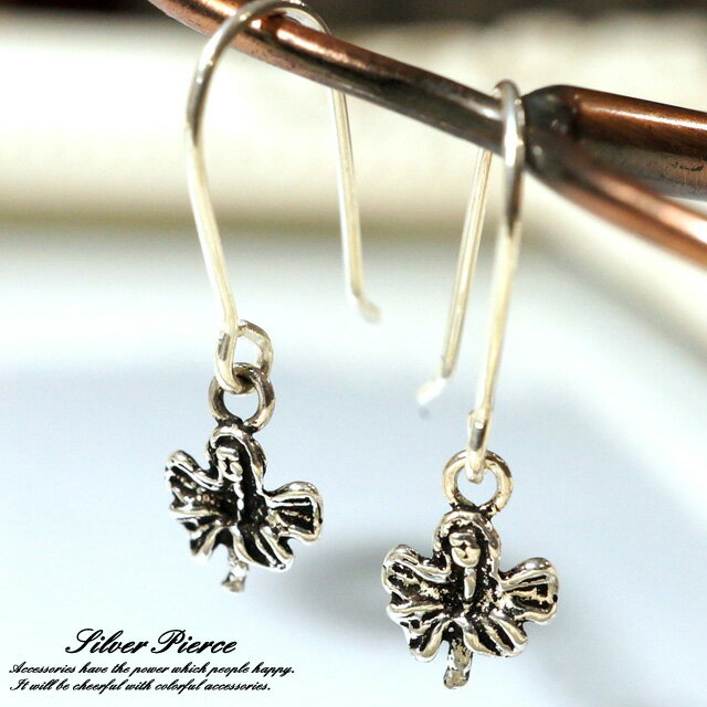 Rakuten - シルバーピアス フックピアス 花 フラワー ハイビスカス シルバー925 silver925 シルバーアクセサリー レディースピアス