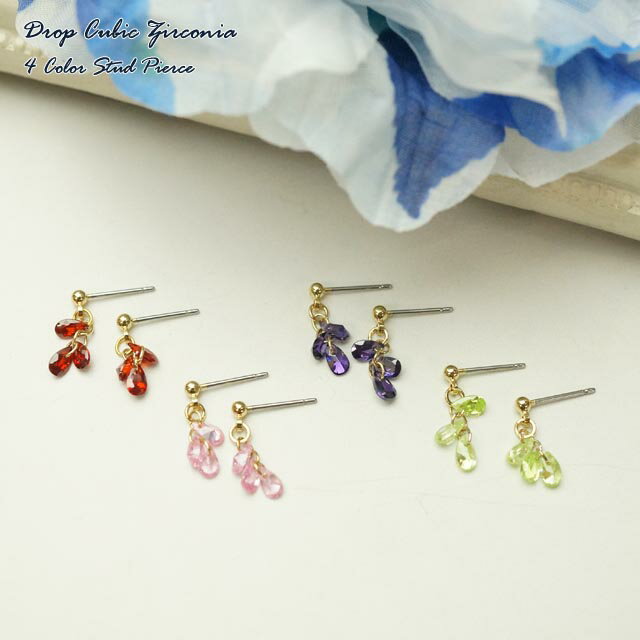 ピアス 金属アレルギー レディース